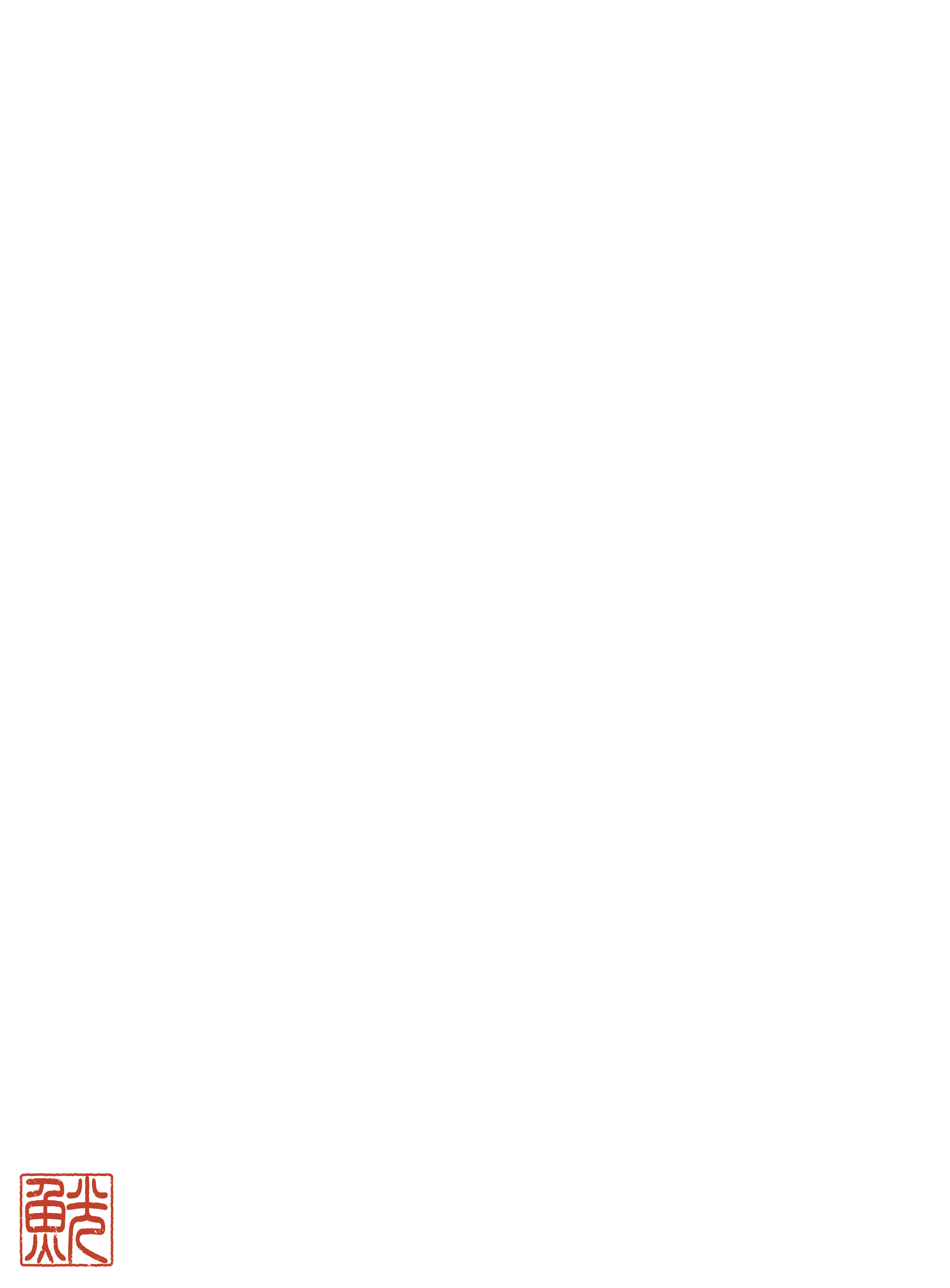 魚光る SAKANAHIKARU ロゴ